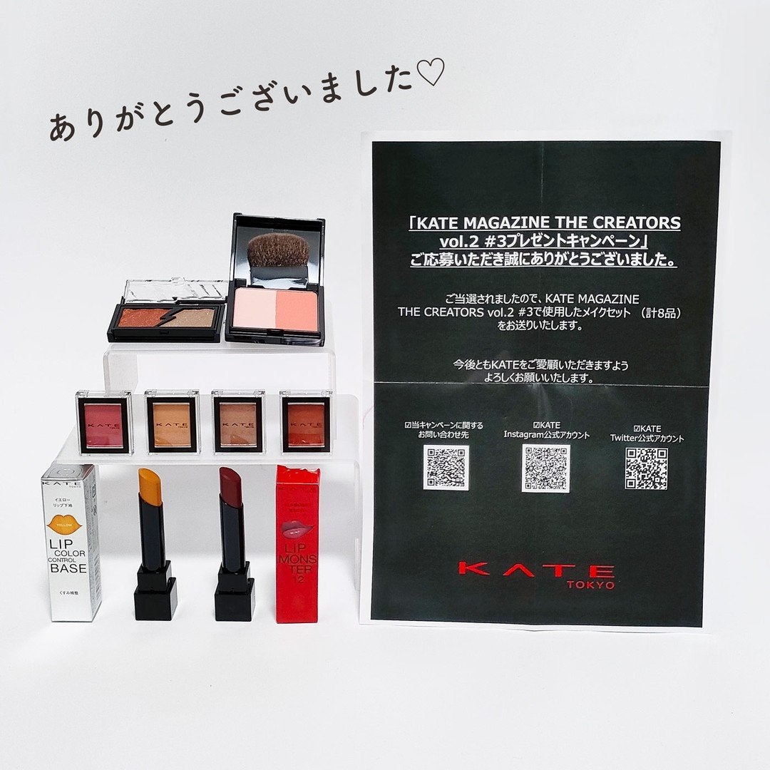 ケイト ザ アイカラー/KATE/単色アイシャドウを使ったクチコミ(8枚目)