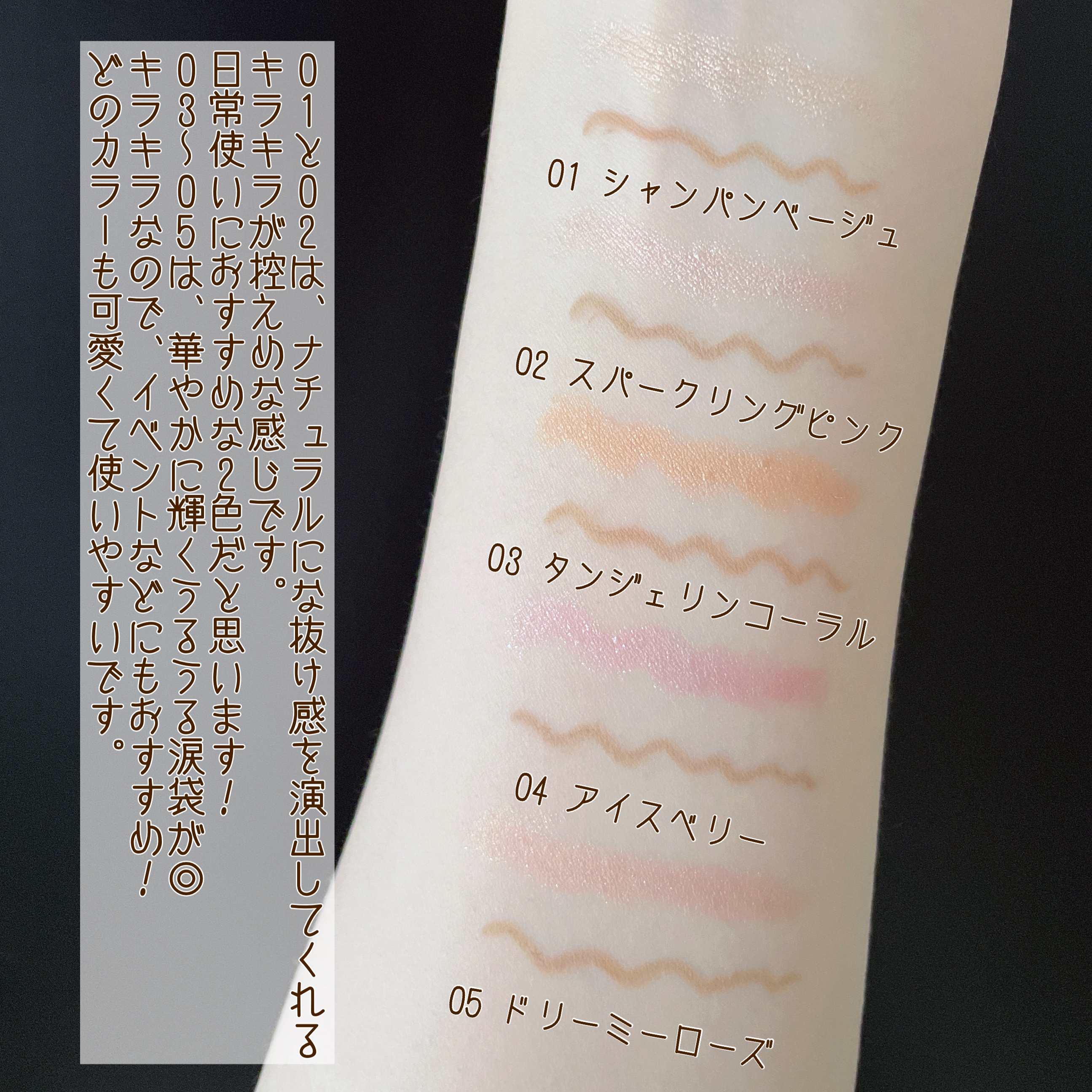 アイドルエギョサルメーカー/Coralhaze/ジェル・クリームアイシャドウを使ったクチコミ（3枚目）