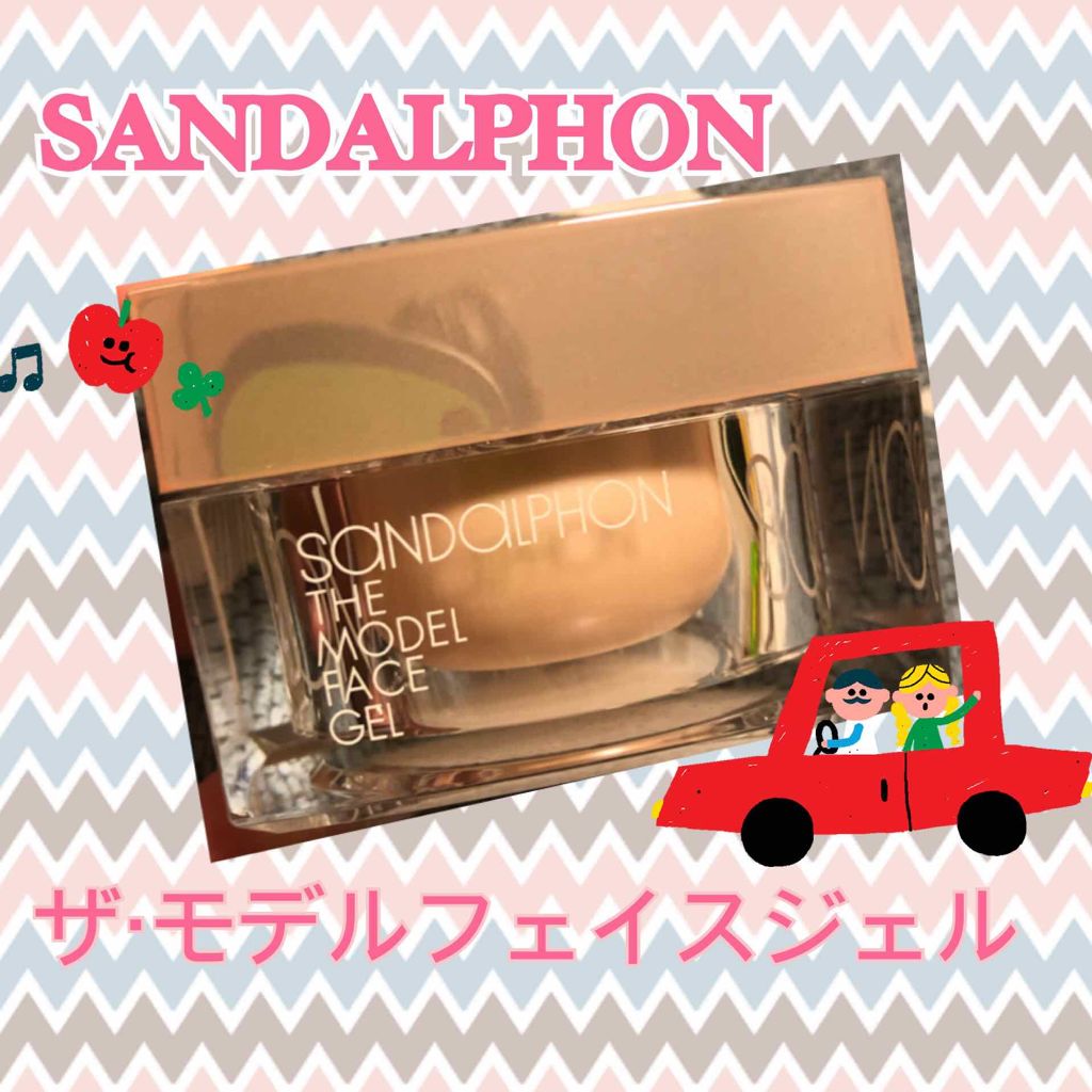 ザ・モデルフェイスジェル/SANDALPHON/フェイスクリームを使ったクチコミ（1枚目）