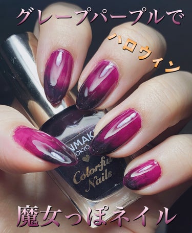 ネイルホリック Mode color PU105/ネイルホリック/マニキュアを使ったクチコミ（1枚目）