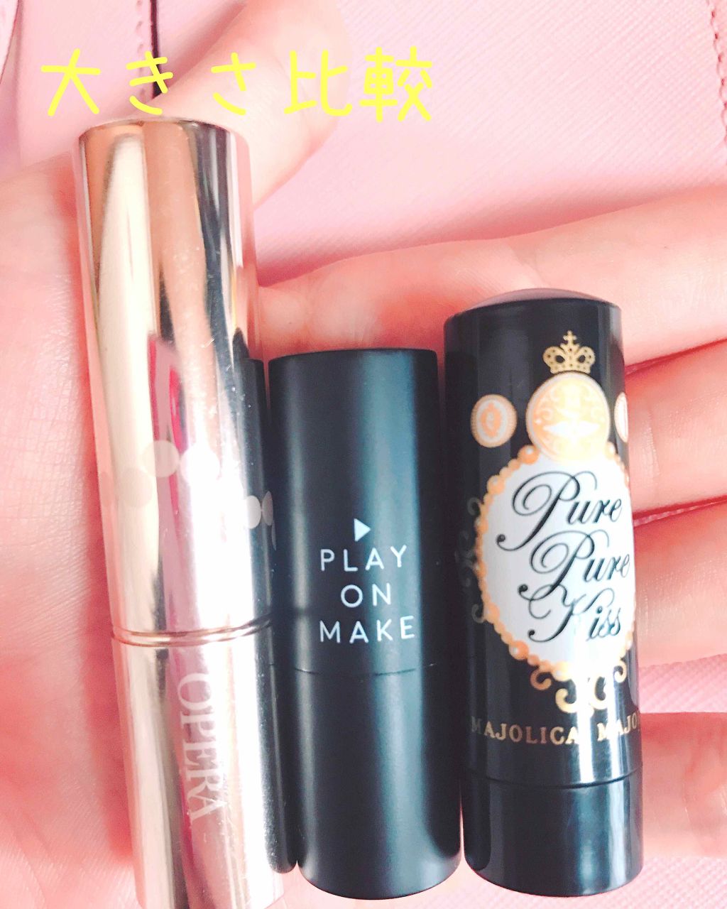 リトルクリームルージュ Bride Pink/play on make/口紅を使ったクチコミ（2枚目）