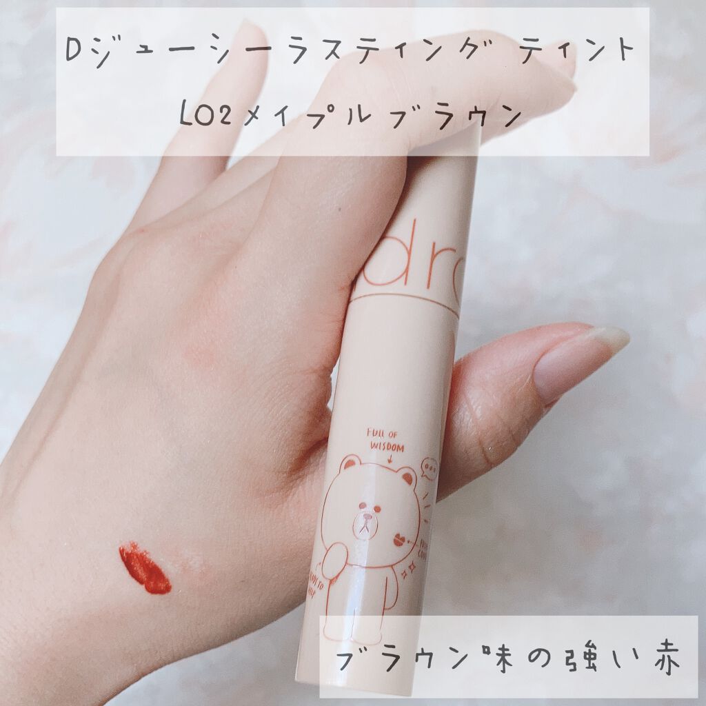 LINE FRIENDS EDITION/rom&nd/メイクアップキットを使ったクチコミ(6枚目)