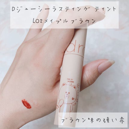 LINE FRIENDS EDITION/rom&nd/メイクアップキットを使ったクチコミ(6枚目)