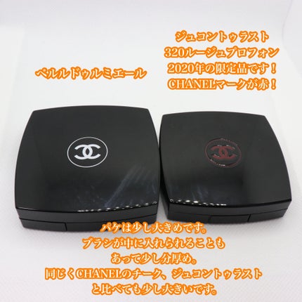 ペルル ドゥ ルミエール /CHANEL/パウダーハイライトを使ったクチコミ(4枚目)