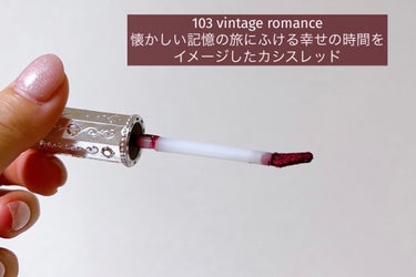 ジルスチュアート タイムレスグロウ ルージュティント 103 vintage romance(限定)/JILL STUART/口紅を使ったクチコミ（3枚目）