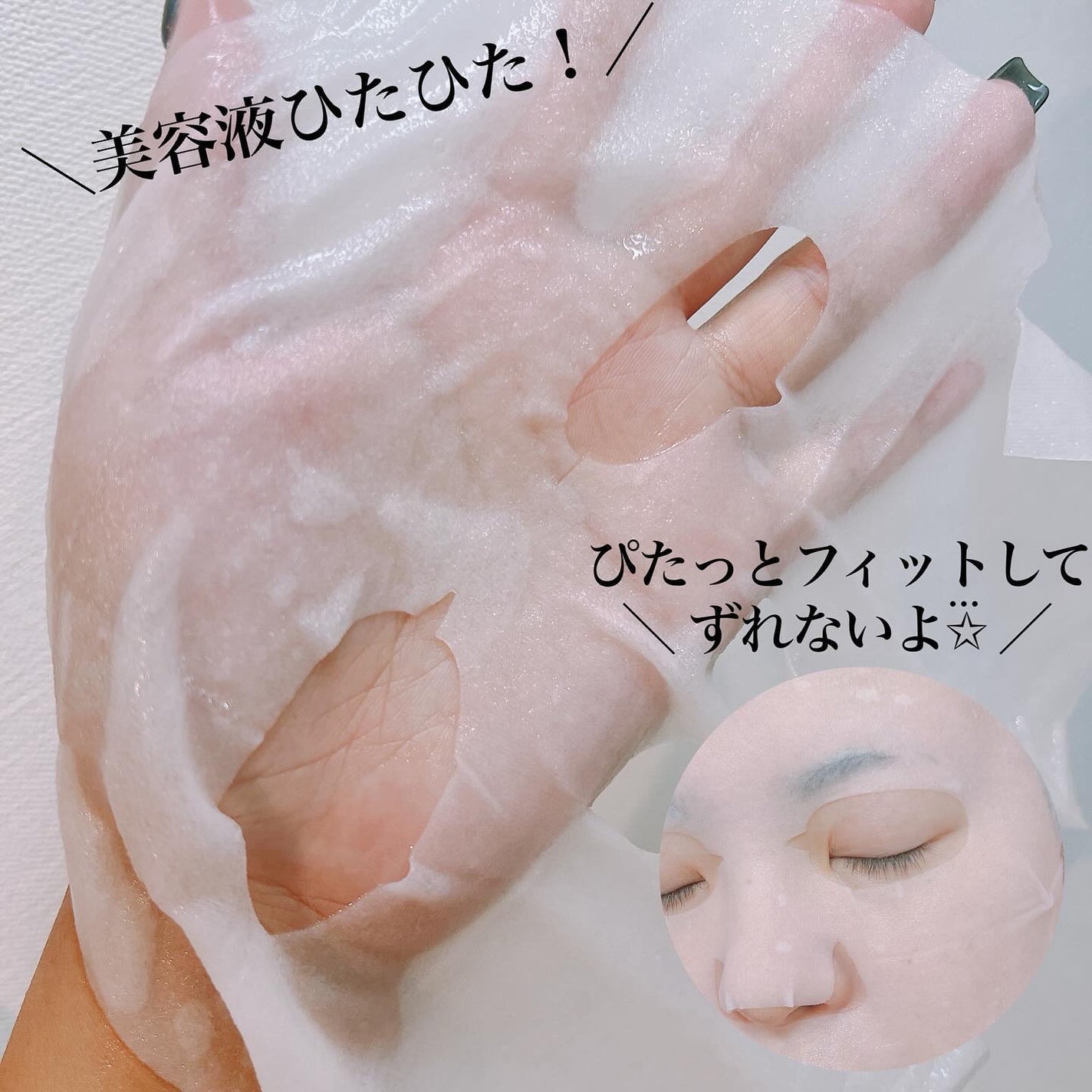 ノスカナイン T セラムマスク S/FATION/シートマスク・パックを使ったクチコミ(2枚目)