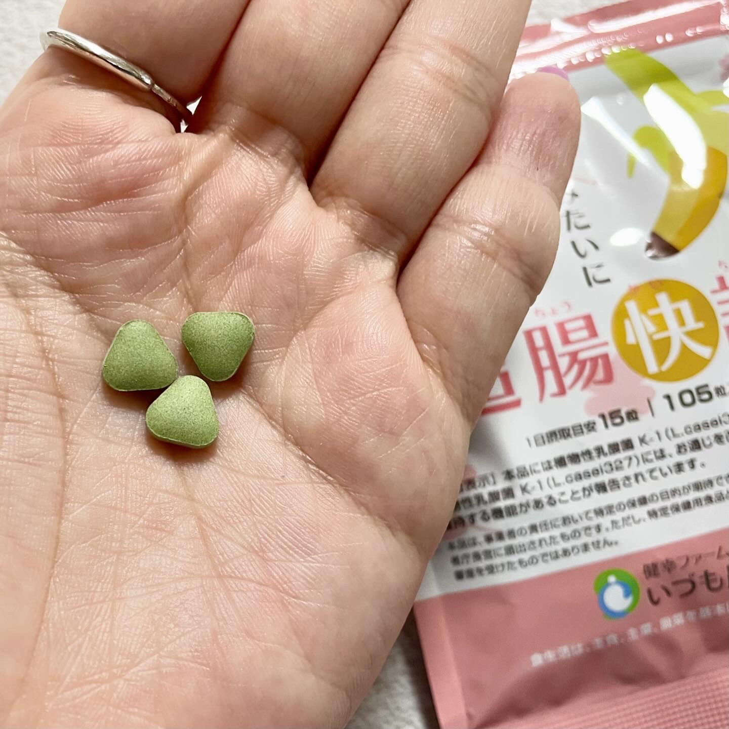 を使ったクチコミ（3枚目）