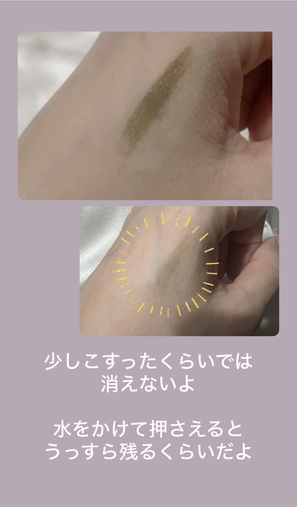 書き足し眉ティントSV   02 モカブラウン/Fujiko/眉ティントを使ったクチコミ（2枚目）