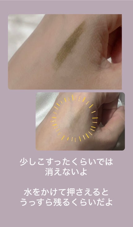 書き足し眉ティントSV /Fujiko/眉ティントを使ったクチコミ(2枚目)