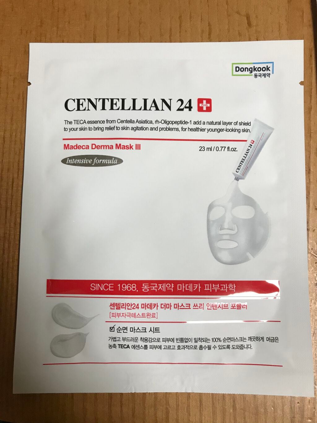 マデカダーママスクⅢ インセンティブフォーミュラ/センテリアン24/シートマスク・パックを使ったクチコミ(2枚目)