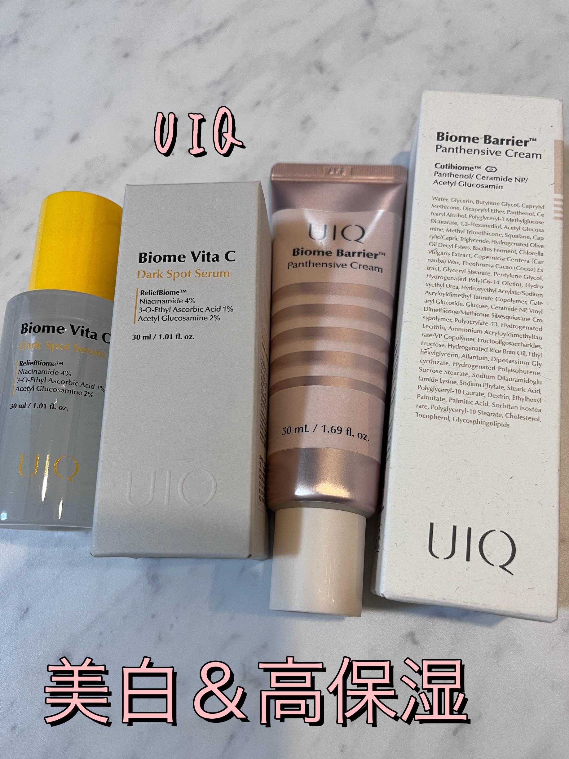 バイオームビタCダークスポットセラム/UIQ/美容液を使ったクチコミ（1枚目）