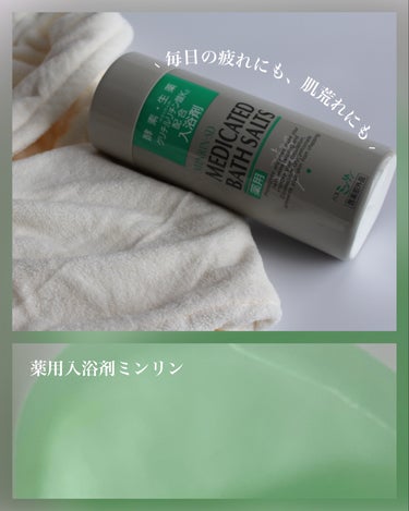 薬用入浴剤 バスミンリンS/関西酵素/入浴剤を使ったクチコミ（2枚目）