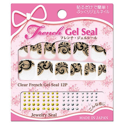 SGC-8 エレガント