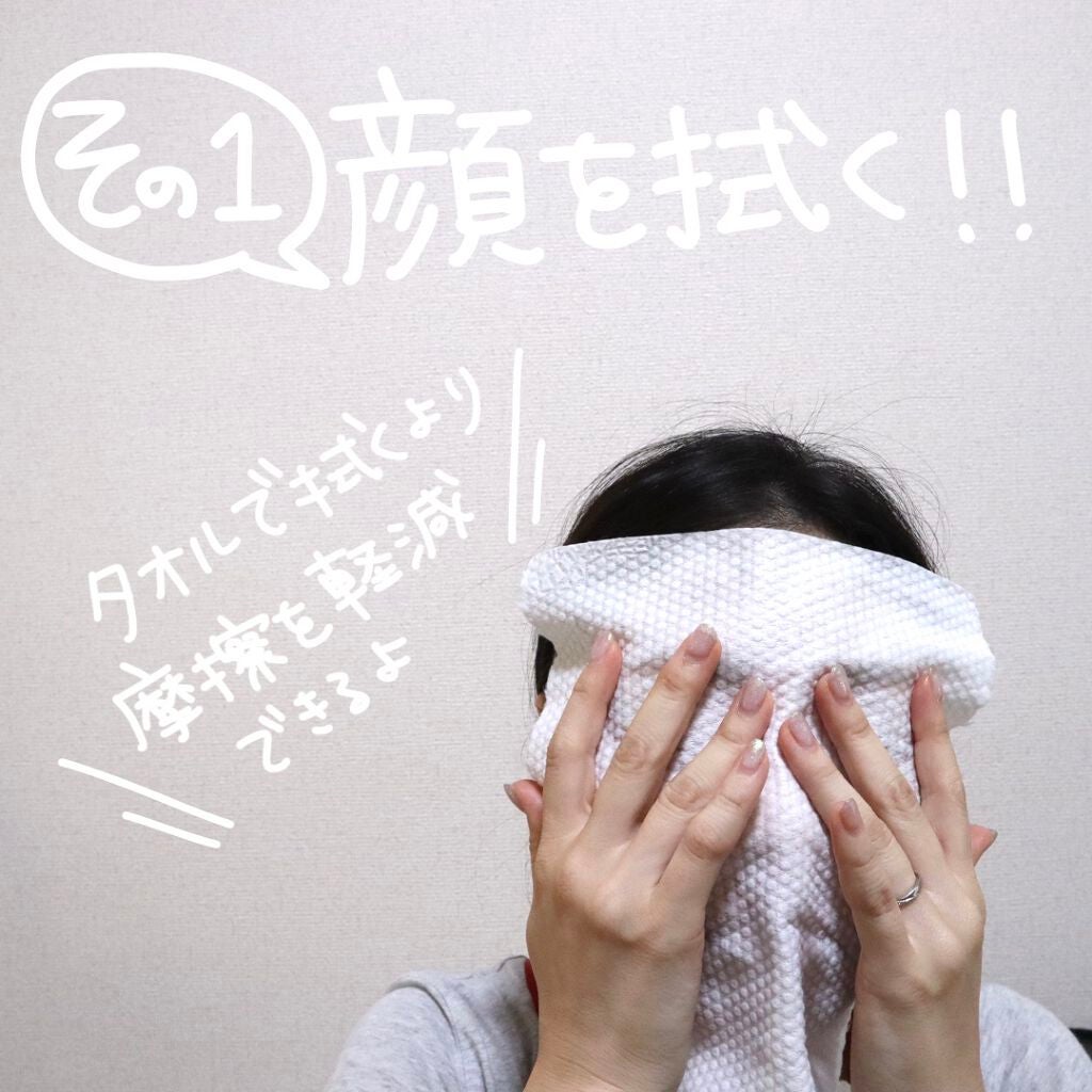 ITOクレンジングタオル/ITO/クレンジングタオルを使ったクチコミ(6枚目)