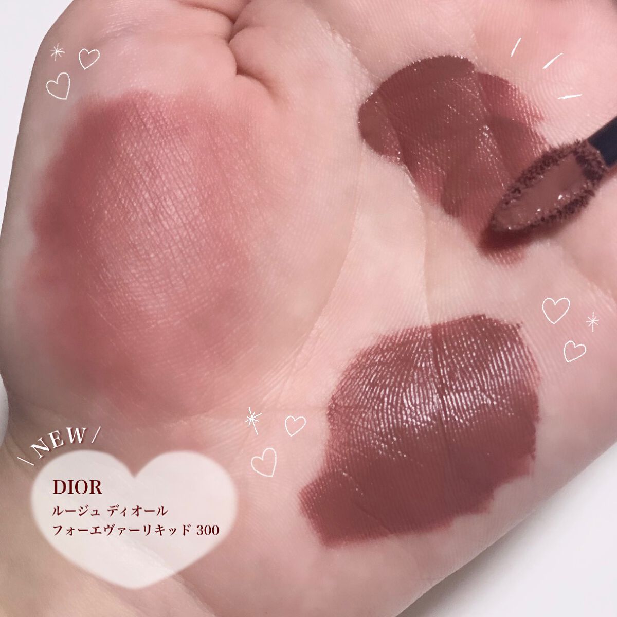 ルージュ ディオール フォーエヴァー リキッド/Dior/口紅を使ったクチコミ(2枚目)