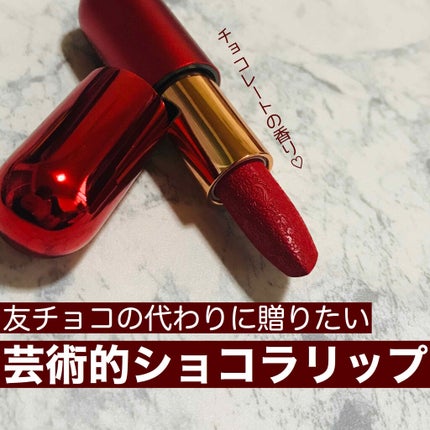 フレイム ショコラリップ/Kailijumei/その他キットセットを使ったクチコミ(1枚目)