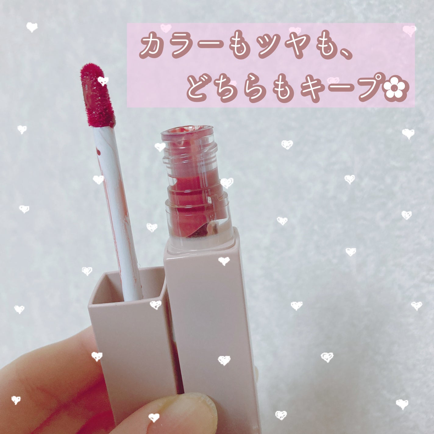 リップアーマー/KiSS/口紅を使ったクチコミ(1枚目)