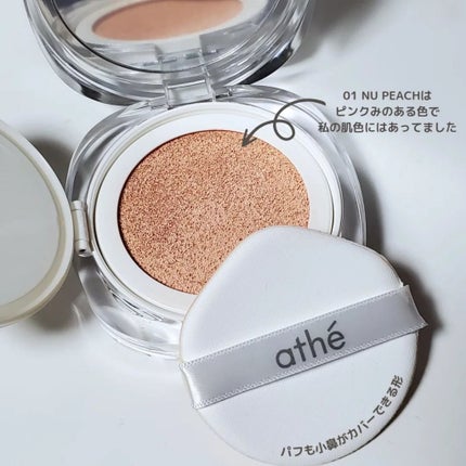 を使ったクチコミ(2枚目)