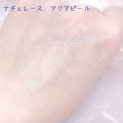 アクアピール モイスチャーピーリングジェル/ナチュレーヌ/ピーリングを使ったクチコミ(3枚目)