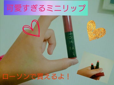 ボリュームバームリップ N ミニセット 8/インテグレート/口紅を使ったクチコミ（1枚目）