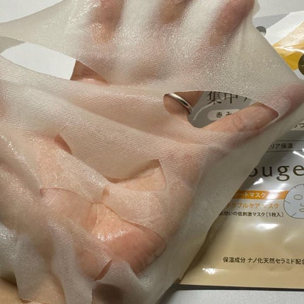 スキントラブルケア マスク/アルージェ/シートマスク・パックを使ったクチコミ(3枚目)