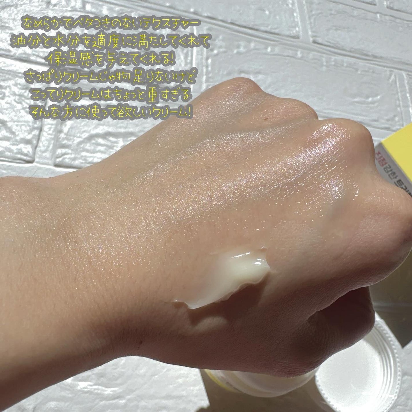 レッドブレミッシュ リペアスージングクリーム/Dr.G/フェイスクリームを使ったクチコミ(3枚目)