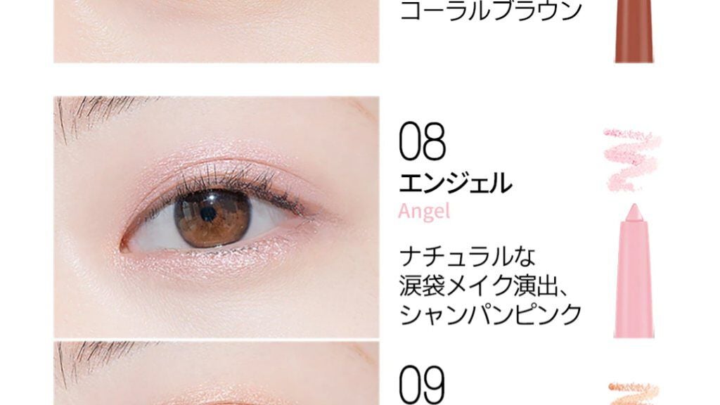 ラストオート ジェルアイライナー/BBIA/ジェルアイライナーを使ったクチコミ(3枚目)