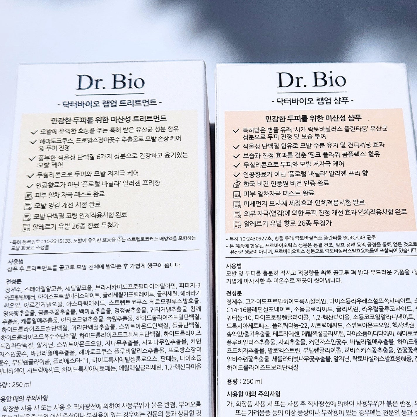 ラップアップシャンプー/トリートメント/Dr.Bio/市販シャンプーを使ったクチコミ(6枚目)