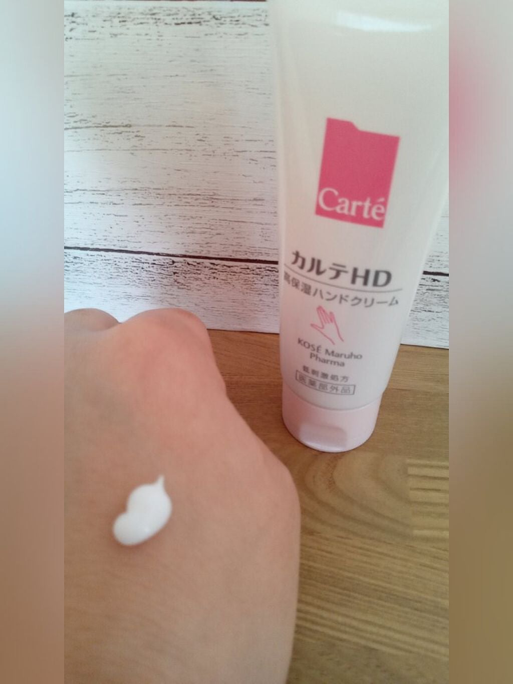モイスチュア ハンドクリーム/カルテHD/ハンドクリームを使ったクチコミ(2枚目)