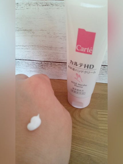 モイスチュア ハンドクリーム/カルテHD/ハンドクリームを使ったクチコミ(2枚目)