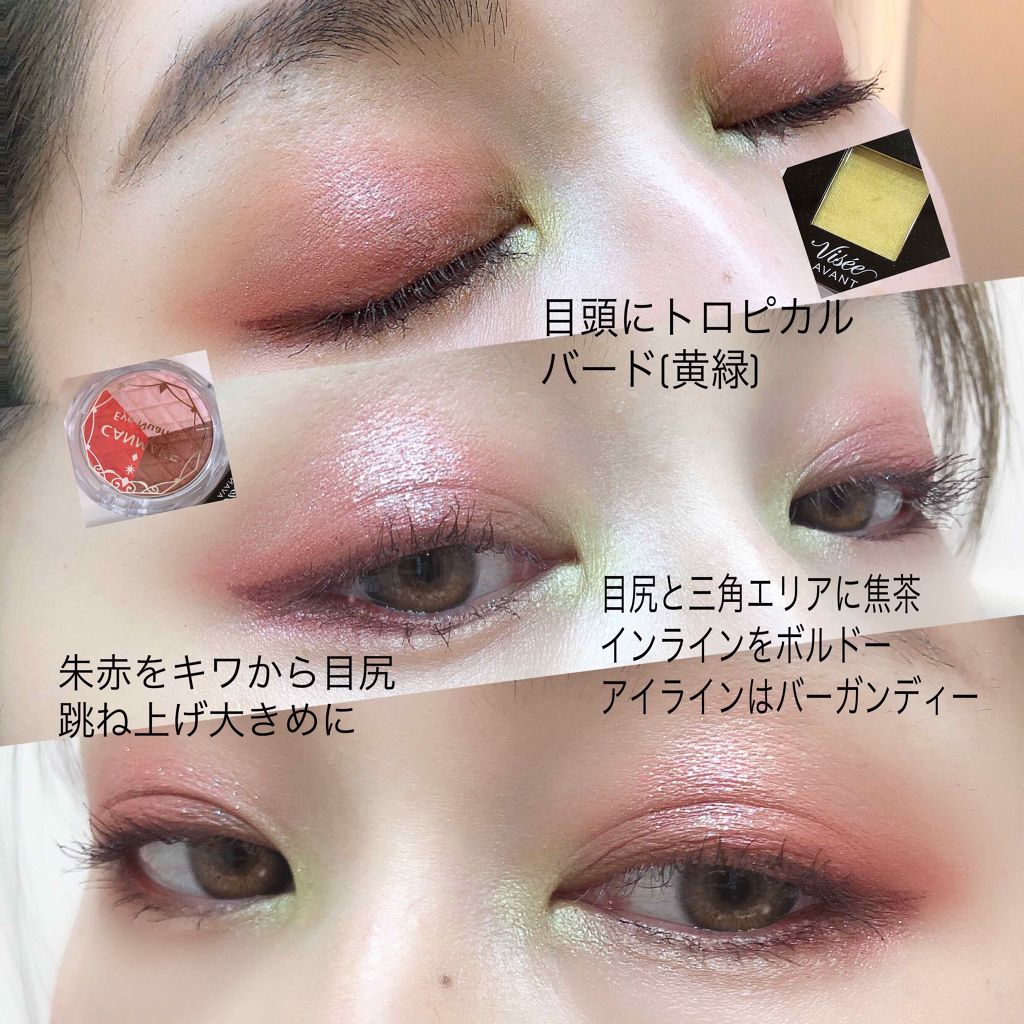 ヴィセ アヴァン シングルアイカラー/Visée/単色アイシャドウを使ったクチコミ（3枚目）