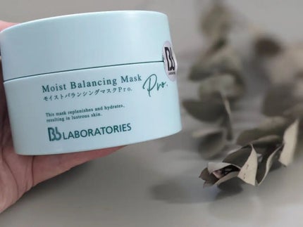 モイストバランシングマスクPro./ビービーラボラトリーズ/洗い流すパック・マスクを使ったクチコミ(6枚目)