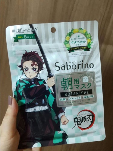 サボリーノ 朝用マスク　鬼滅の刃コラボ商品のクチコミ「仕事で宿泊するのに
朝の時短になるかと☺️買ってみました！

普段は洗顔しますが、
こちらは洗.....」（1枚目）