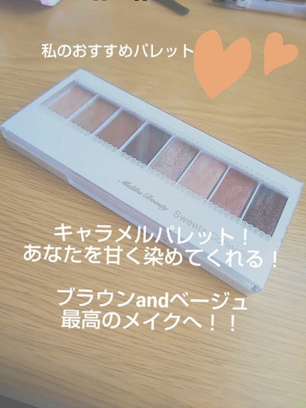 スイーツコレクション/マリブビューティー/アイシャドウパレットを使ったクチコミ(1枚目)