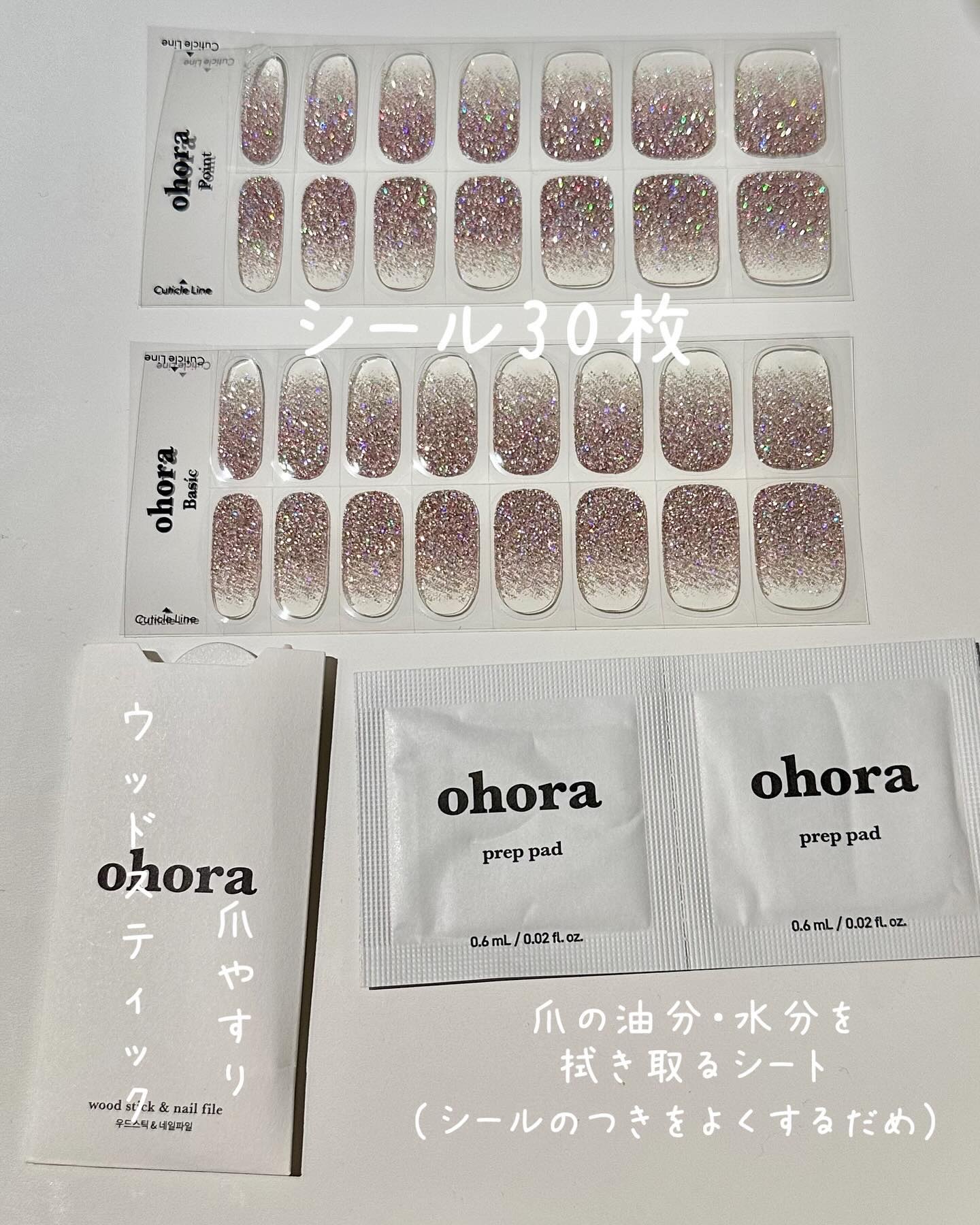 セミキュアジェルネイル（ハンド）/ohora/ネイルシールを使ったクチコミ（2枚目）