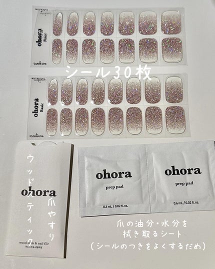 セミキュアジェルネイル(ハンド)/ohora/ネイルシールを使ったクチコミ(2枚目)