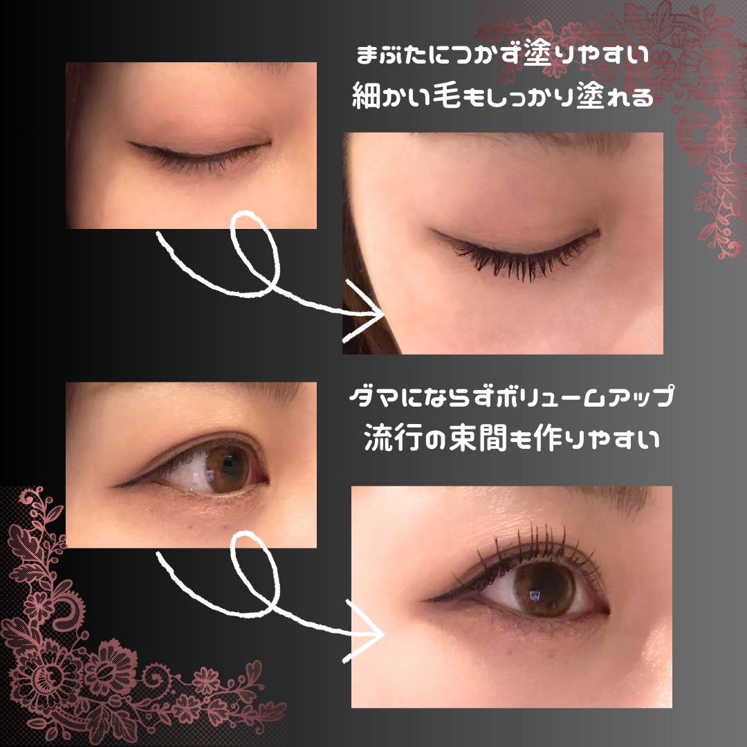 メタルックマスカラ～ボリュームルック～/キャンメイク/マスカラを使ったクチコミ（2枚目）