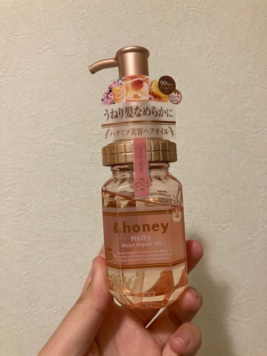 &honey Melty モイストリペア ヘアオイル 3.0/&honey/ヘアオイルを使ったクチコミ（1枚目）