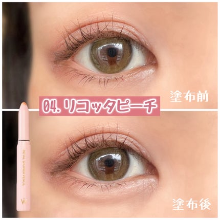 ウォンジョンヨ メタルシャワーペンシル/Wonjungyo/スティックアイシャドウを使ったクチコミ(5枚目)