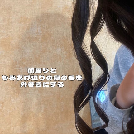 ❝ あいな ❞ on LIPS 「-髪の毛の巻き方-こんにちは!今回は髪の毛の巻き方について書い..」(4枚目)