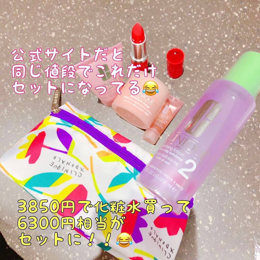 クラリファイング ローション 2/CLINIQUE/拭き取り化粧水を使ったクチコミ(2枚目)