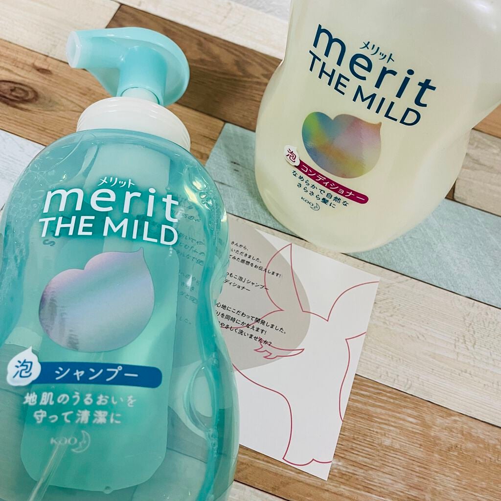 ザマイルド/メリット/市販シャンプーを使ったクチコミ(1枚目)