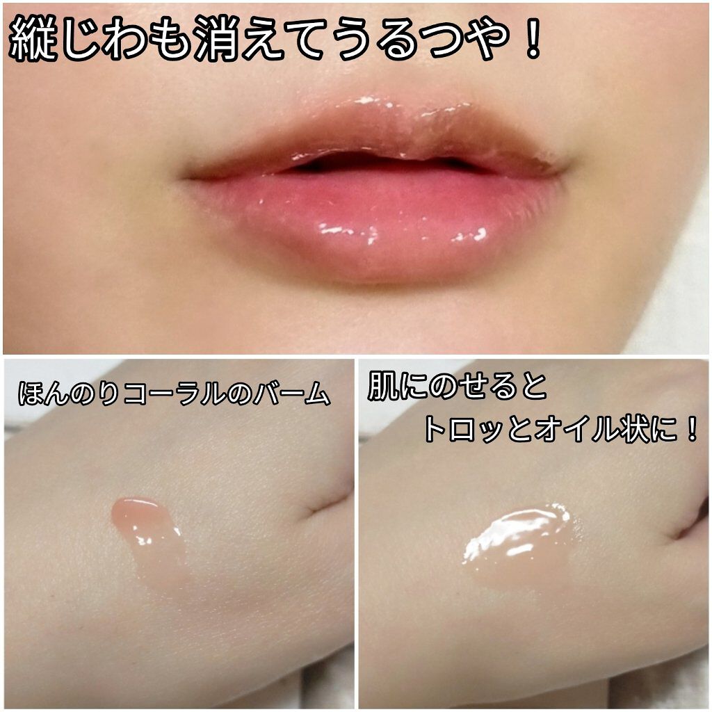 ユニコーングッドナイトリップマスク ローズヒップ&コラーゲン/SELF BEAUTY/リップマスクを使ったクチコミ（2枚目）
