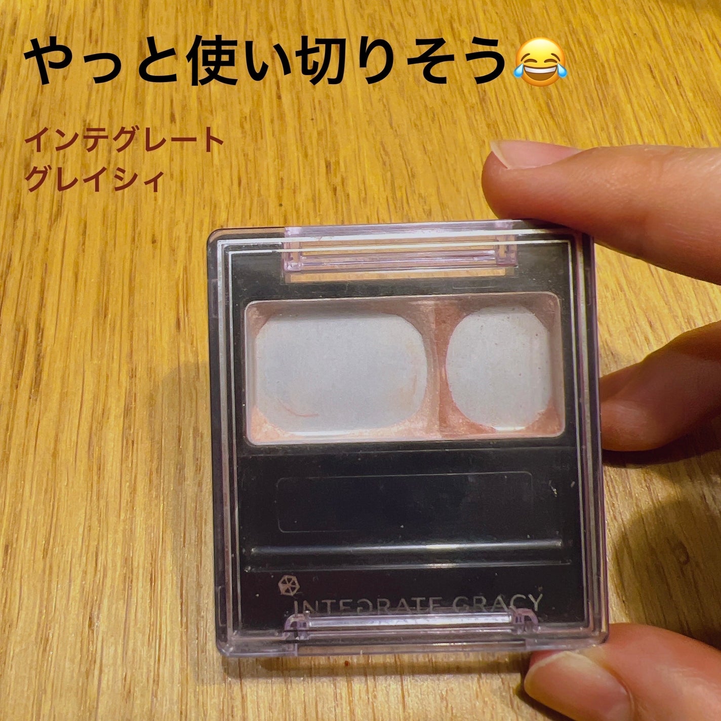 アイカラー/グレイシィ/アイシャドウパレットを使ったクチコミ(1枚目)