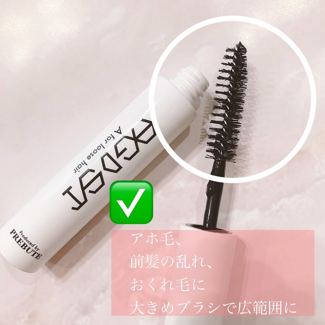 ア・フォールディングマスカラ/プレビュート/ヘアジェルを使ったクチコミ（2枚目）