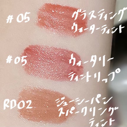 グラスティングウォーターティント/rom&nd/リップティントを使ったクチコミ(4枚目)
