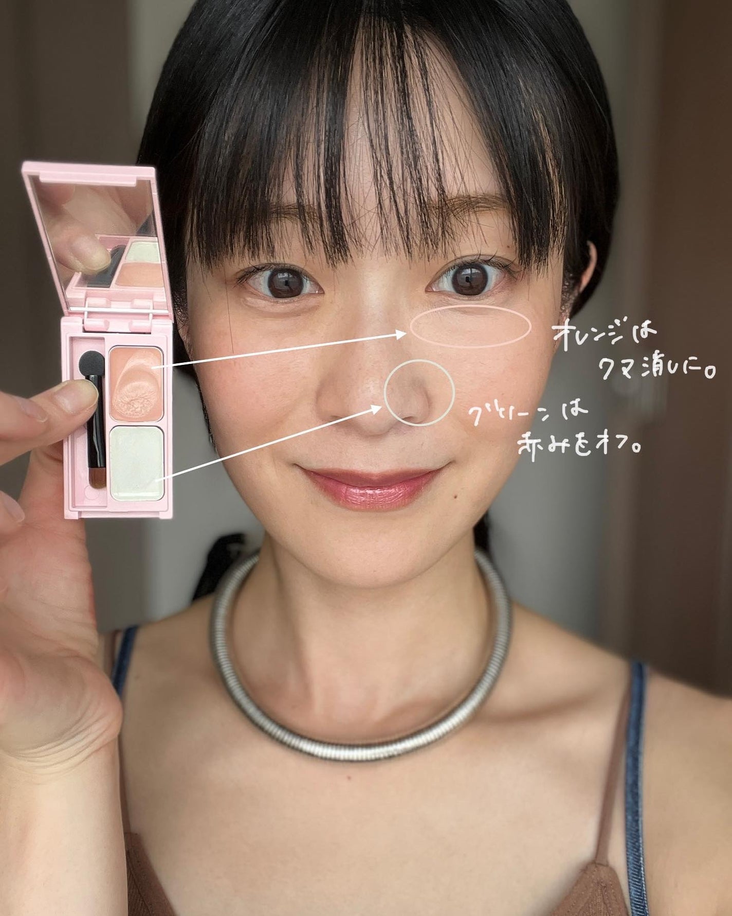 フーミー キニシーラー/WHOMEE/パレットコンシーラーを使ったクチコミ(4枚目)