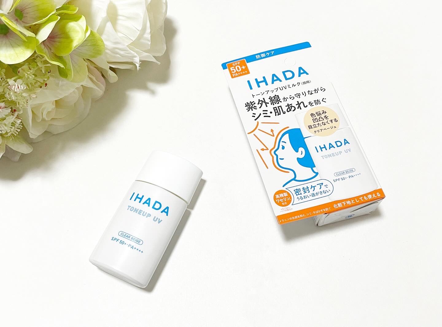 薬用フェイスプロテクトUV ミルク/IHADA/日焼け止めミルクを使ったクチコミ（1枚目）