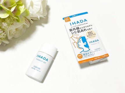 薬用フェイスプロテクトUV ミルク/IHADA/日焼け止めミルクを使ったクチコミ(1枚目)