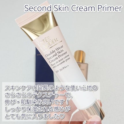 ダブル ウェア セカンド スキン クリーム プライマー/ESTEE LAUDER/化粧下地を使ったクチコミ(2枚目)